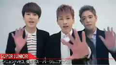 Super Junior - 乐天免税店日本版LINE影片