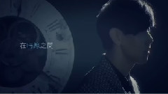 林俊杰 - 时线 Time Line