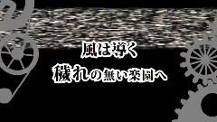 初音未来,VOCALOID家族 - 少女ノ匣