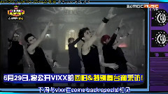 VIXX - MBC Show Champion Vixx News Ravi N