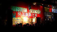 模仿翻唱 - 日不落