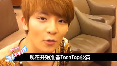 Teen Top - On Air 2013 No.1 Asia Tour In Tokyo