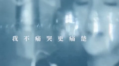 卫兰 - 自首
