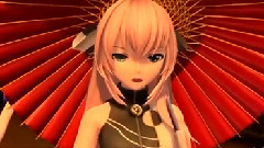 巡音流歌 - 唐傘さんが通る