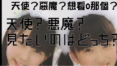 HKT48,AKB48 - AQUOSxHKT48 博多特技团,現る!