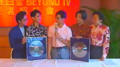 Beyond - 采访