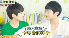 TFBOYS,TF家族 - TF少年GO!23期