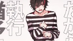 镜音双子 - 恋愛裁判
