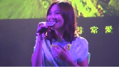 梁文音 - 情人知己