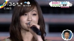 前田敦子 - タイムマシンなんていらない