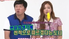 A Pink - MBC Every1 一周偶像 普美 Cut