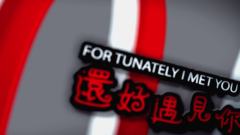 Pchy - Pchy首张中文唱片概念宣传片