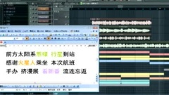 初音未来 - 葱绿行星