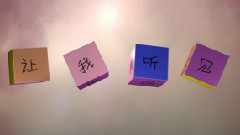 模仿翻唱,VOCALOID家族,动漫专属,洛天依 - 靠近一点点