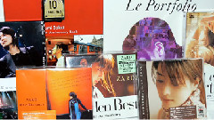 ZARD - 永远