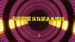 模仿翻唱 - 街头霸王