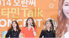 Ailee - U & I