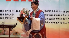 越剧<碧玉簪选段 送凤冠>