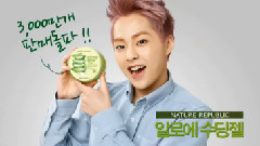 EXO - 自然乐园 Xiumin Part