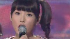 IU - Boo
