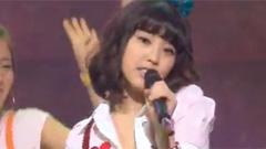 IU - BOO