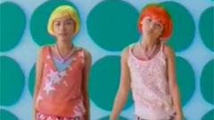 Twins - ICHIBAN
