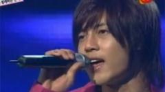 SS501 - Coward &
