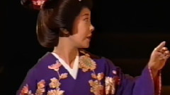 伍代夏子 - わたしゃ糸屋の器量よし1996