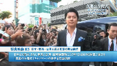 福山雅治,影视原声 - 映画