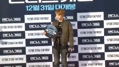 龙俊亨 - SSTV < Ender's Game > VIP试映会活动