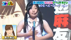 模仿翻唱,AKB48 - キンタロー激似!AKB48前田敦子・指原・大島・まゆゆのモノマネ!