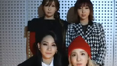 2NE1 - 想念