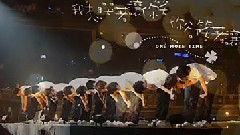 Super Junior - 如果你问我,为什么会喜欢Super Junior