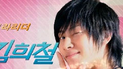 Super Junior - Wonder Boy