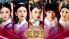 影视原声,姚贝娜,刘欢 - 电视剧<甄嬛传>