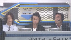 龟梨和也 - Dramatic Game 1844 中文字幕 12/07/06