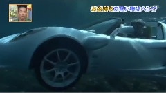 BigBang - 请看清世界