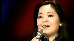 邓丽君 - ふるさとはどこですか
