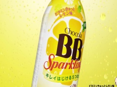 Perfume - Party Maker (Chocola BB Sparkling TVCM 15s)