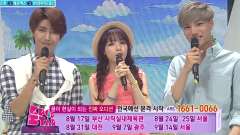 EXO - SBS人气歌谣 KAI MC Cut