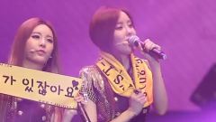 T-ara,朴孝敏(T-ara) - I'm Okay