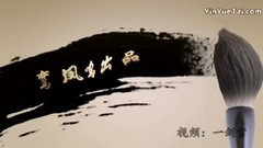 鸾凤鸣 - 长绝
