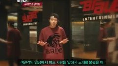 Bigstar - SBS Bigstar Show EP2 2/3