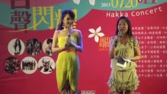 朱俐静 - 苗栗客家文化园区 客声闪耀七夕恋曲