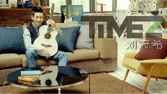 TimeZ - 刘冠希