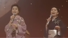 石川さゆり,坂本冬美 - 天城越え