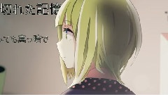gumi - Reverse