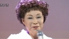 岛仓千代子 - 人生いろいろ