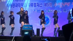 Nine Muses - Ticket