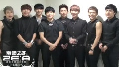 ZE:A - Phoenix